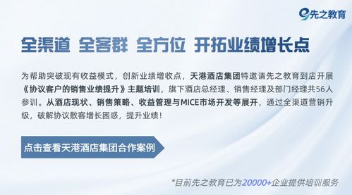 迈点早报 泉州酒店民宿价格承诺书签署超850家，云南首家文旅数据交易企业上市，易得企业管理动态